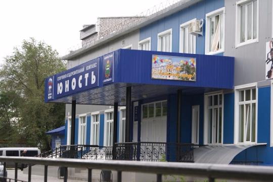 Юность, Благовещенск: лучшие советы перед посещением - Tripadvisor